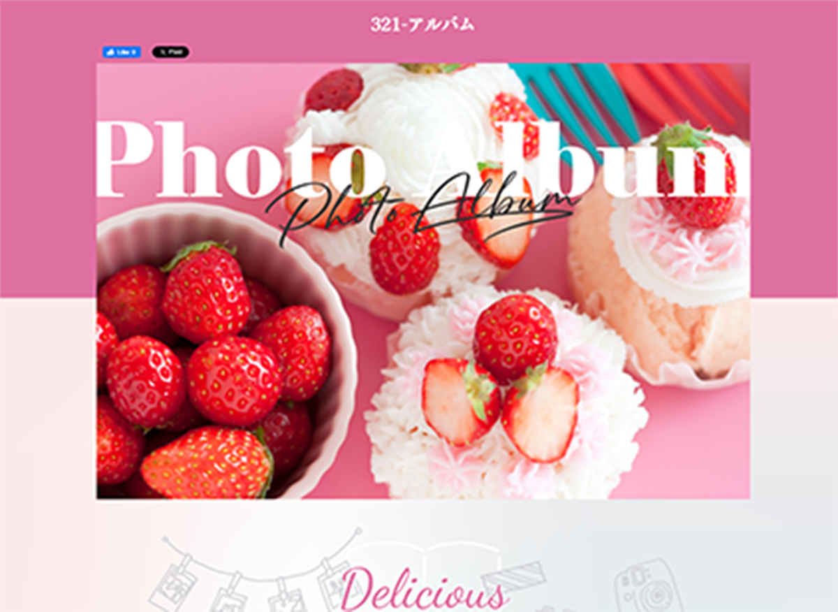 テンプレートイメージ