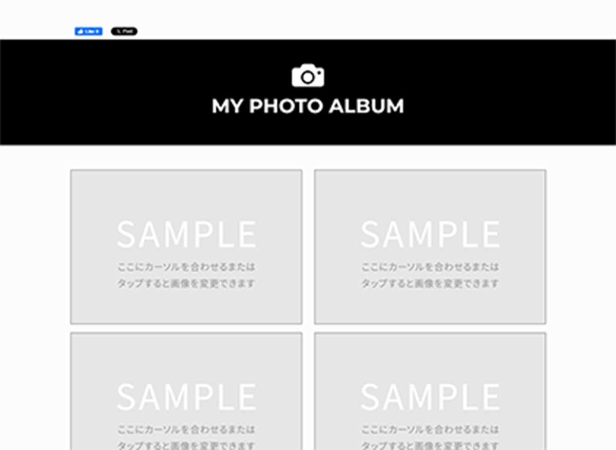 テンプレートイメージ