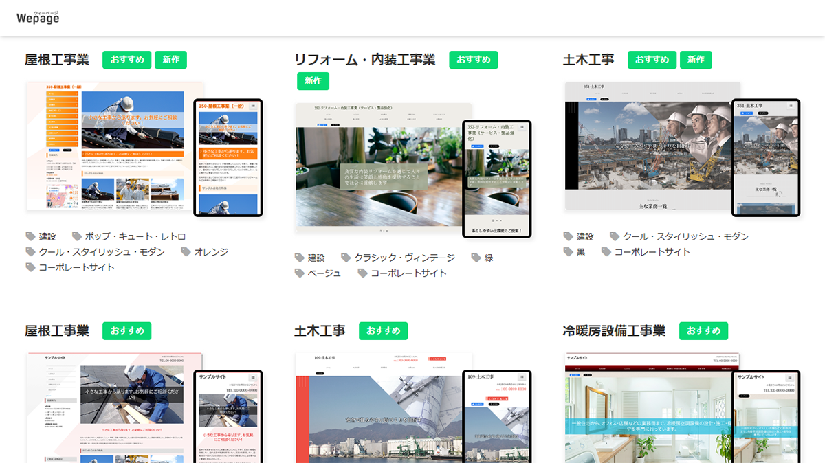 こんな企業様におすすめ