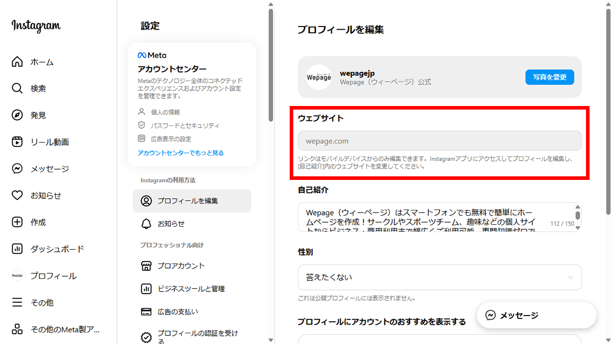 パソコンの場合