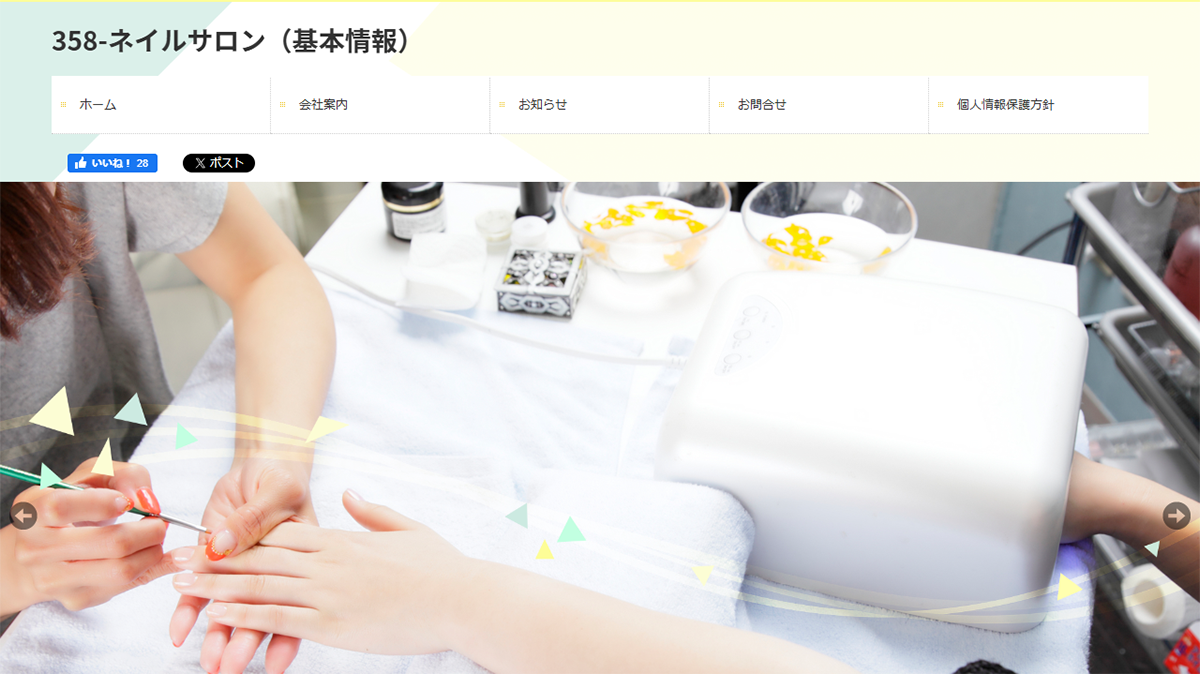 テンプレートイメージ