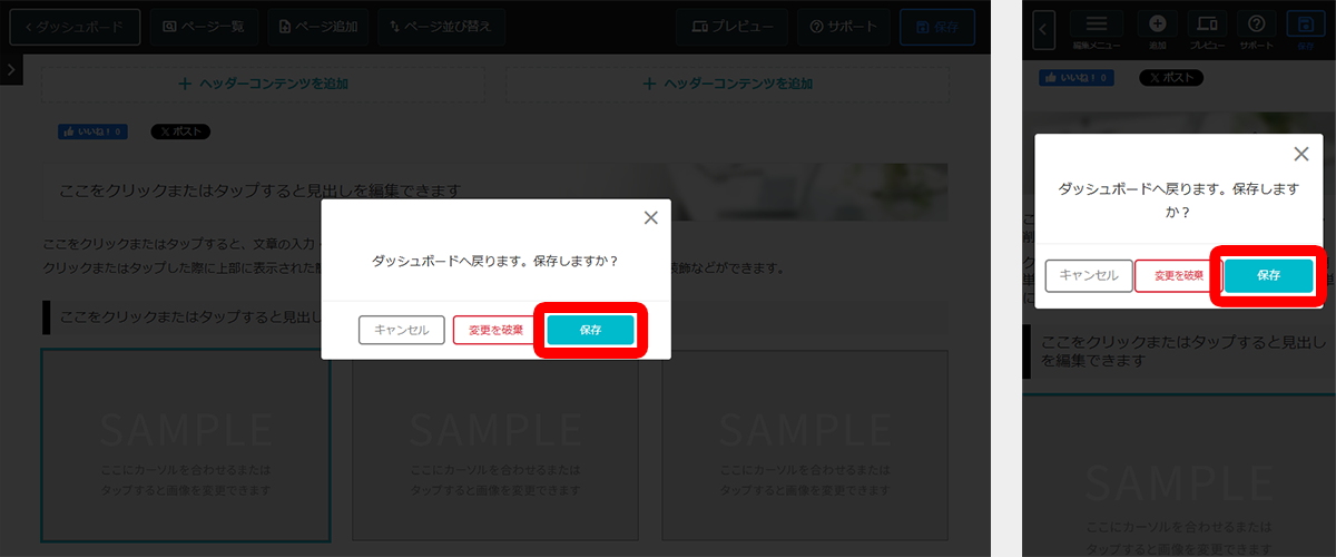 スライドショー／ギャラリー表示の設定方法