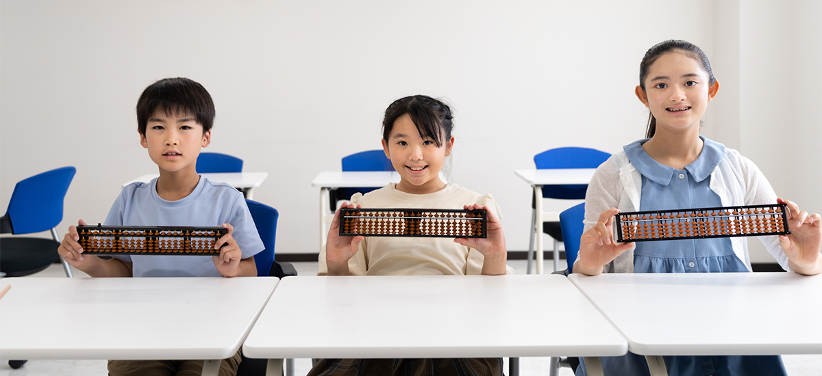 そろばん教室にホームページが必要な理由