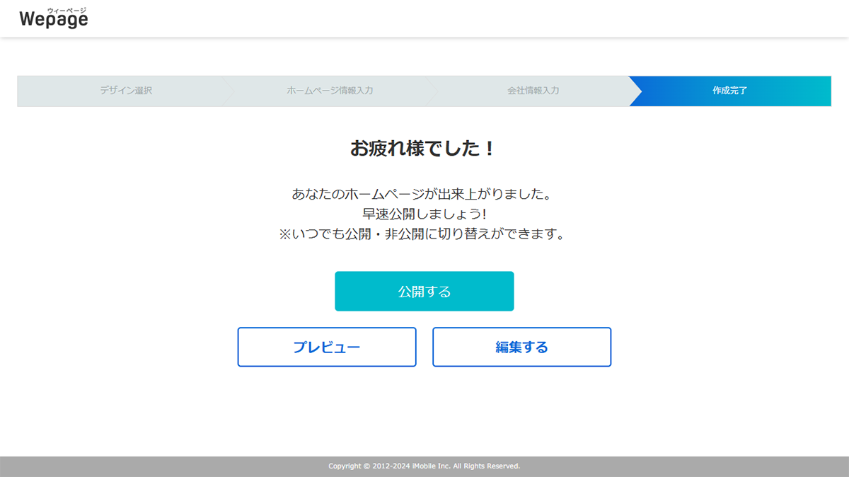 サークル・部活のサイト名とアドレスを入力