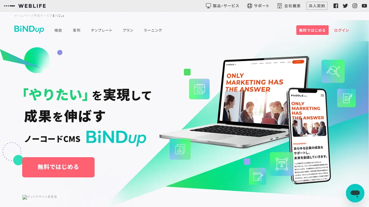 13BiNDup