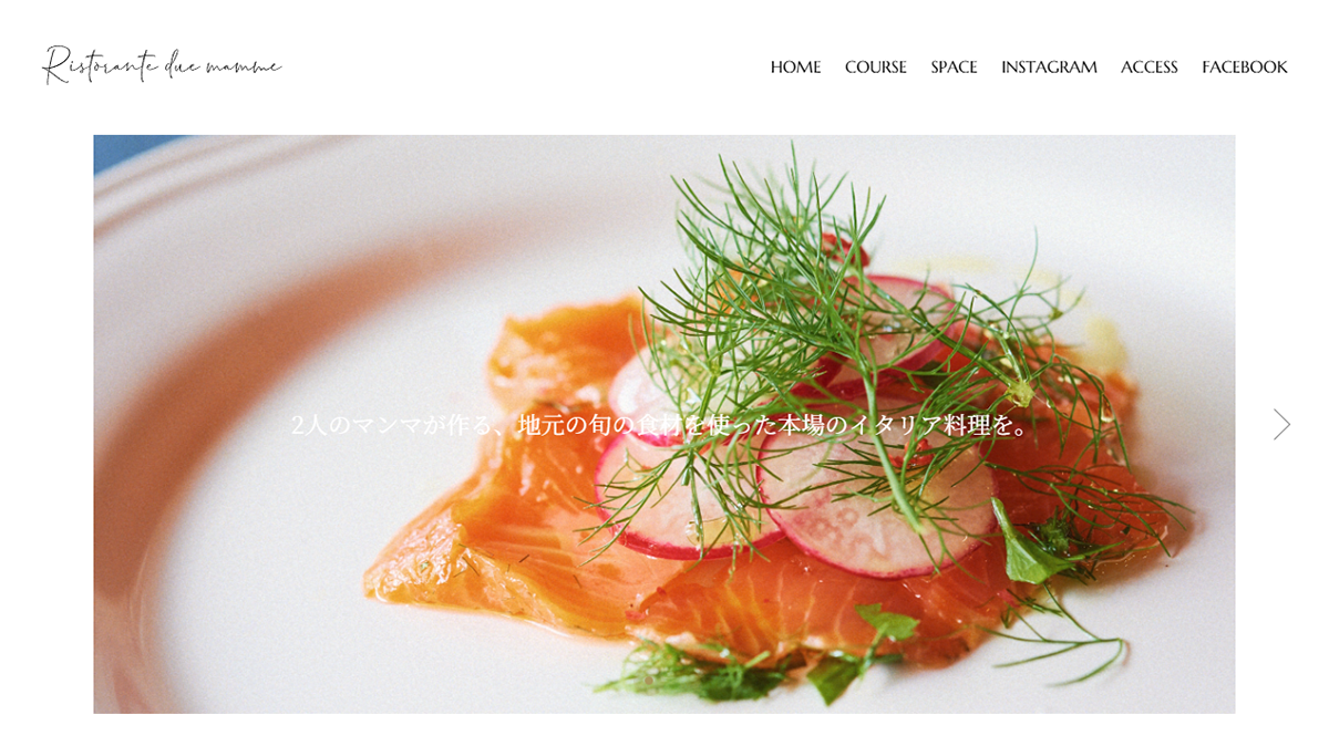 Ristorante due mamme