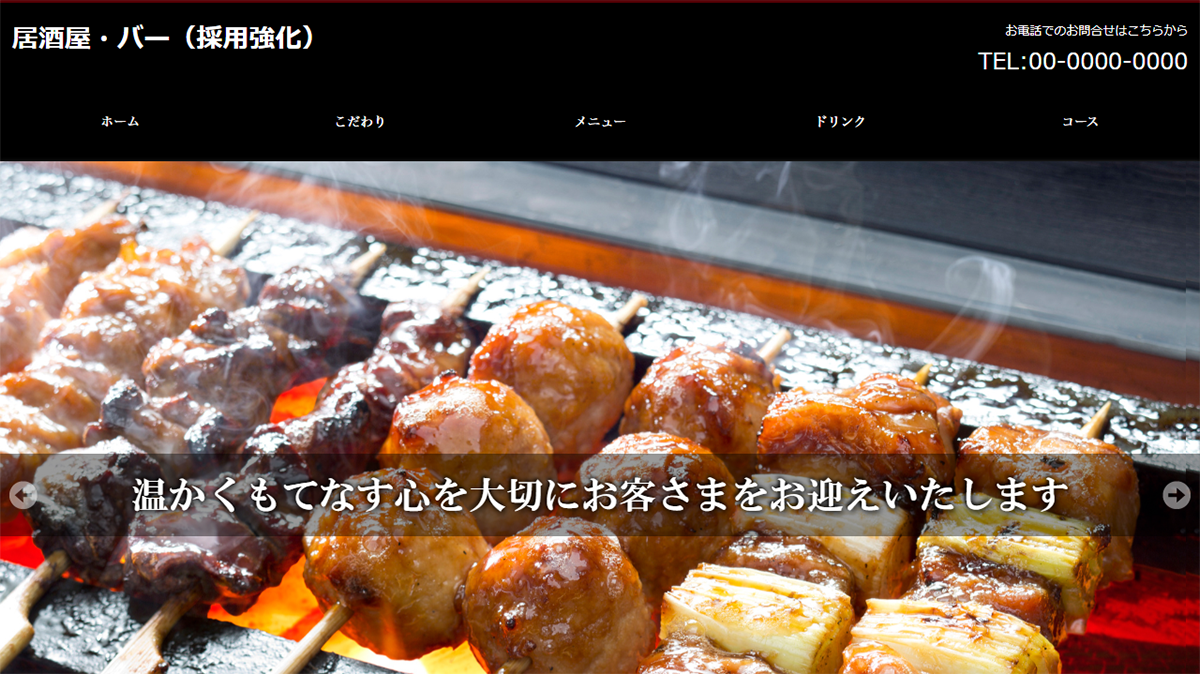 テンプレートイメージ